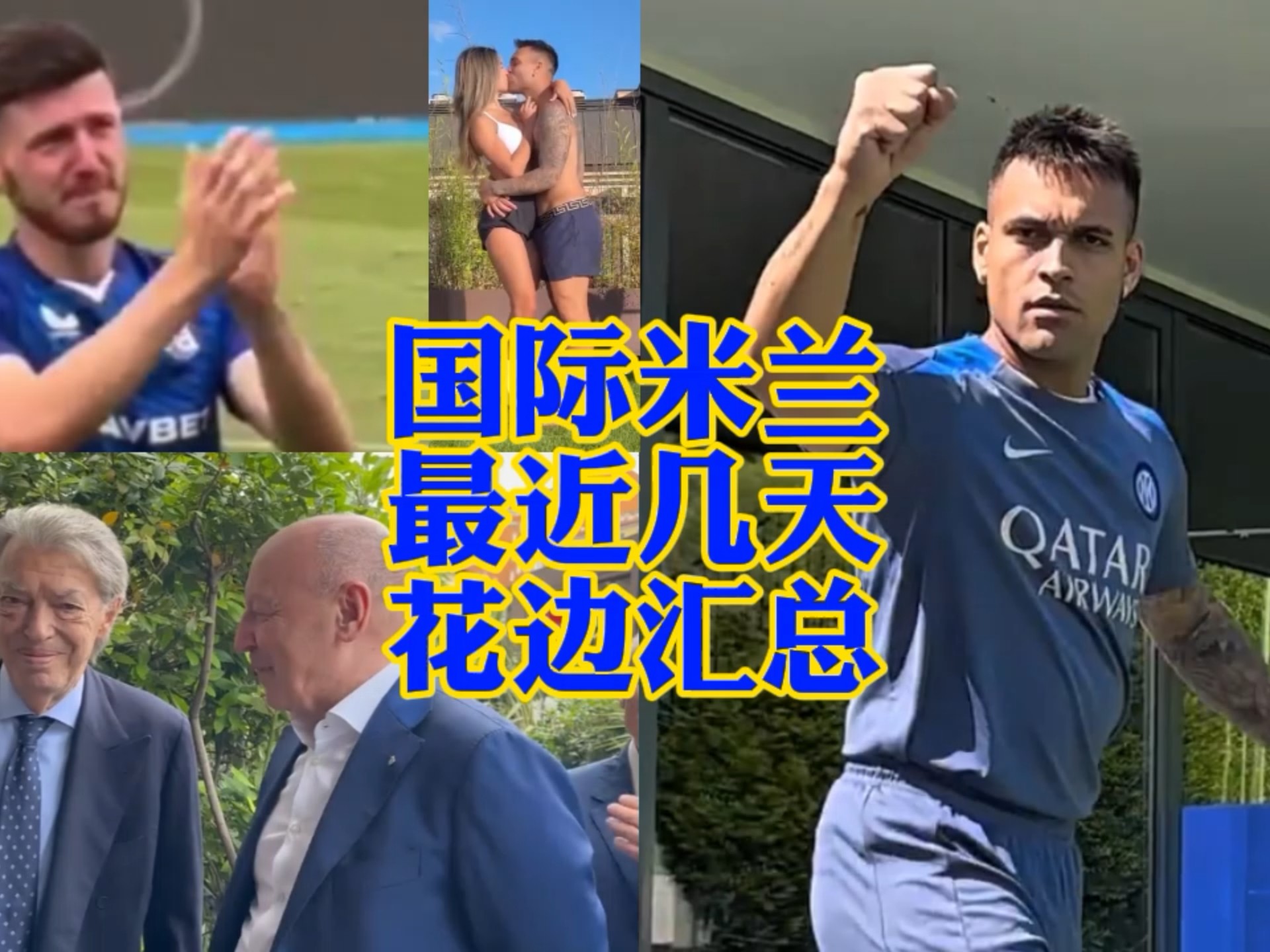 水平与团队