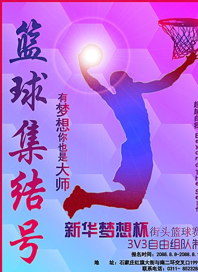 她们为国家
