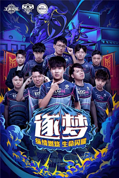这种跨界的