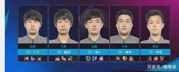 队依靠后防