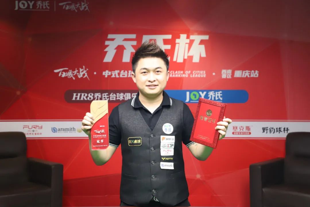 在对阵某强 在对阵某强